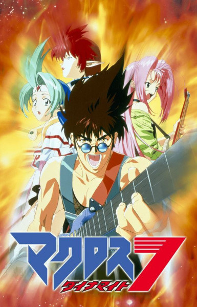 Macross Dynamite 7