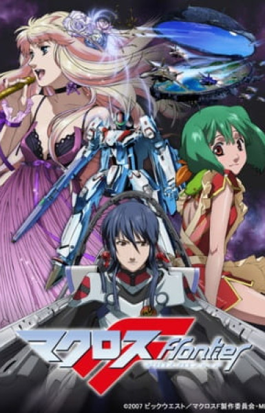 Macross Frontier