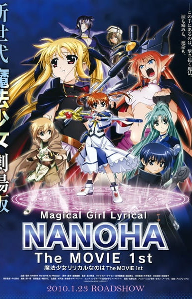 Magical Girl Lyrical Nanoha: The Movie 1st