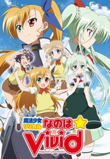 Mahou Shoujo Lyrical Nanoha ViVid: Special Program