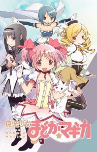 Puella Magi Madoka Magica