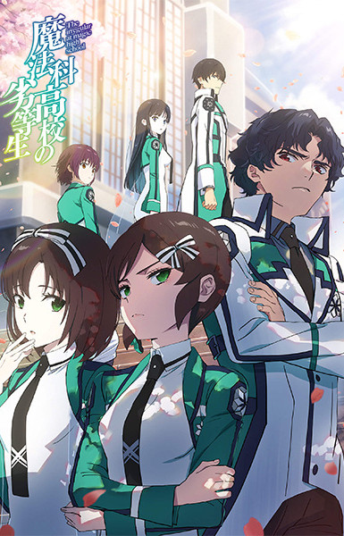 The Irregular at Magic High School Season 3