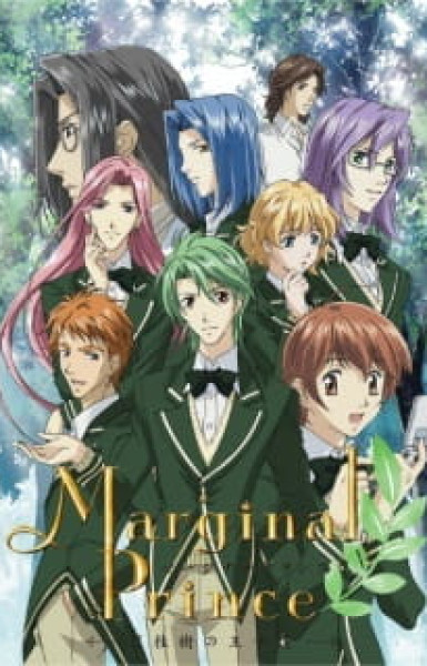 Marginal Prince: Gekkeiju no Ouji-tachi - Tokyo Merry-Go-Round