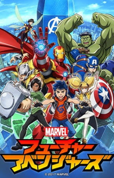 Marvel Future Avengers (Dub)