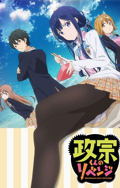 Masamune-kun's Revenge