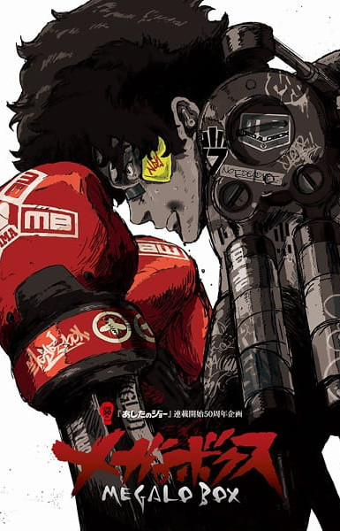 Megalobox