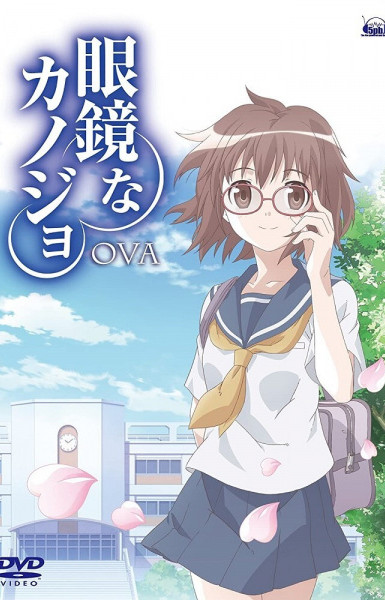 Megane na Kanojo