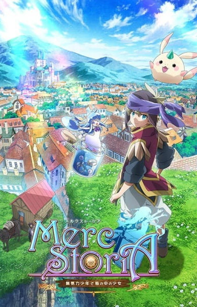 Merc Storia: The Apathetic Boy and the Girl in a Bottle