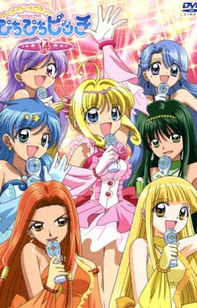 Mermaid Melody: Pichi Pichi Pitch