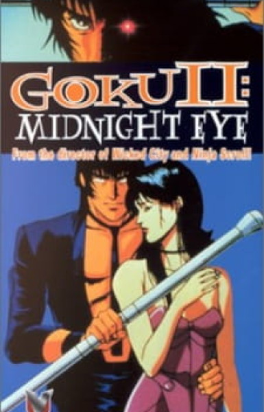 Goku II: Midnight Eye