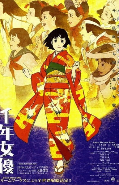 Millennium Actress