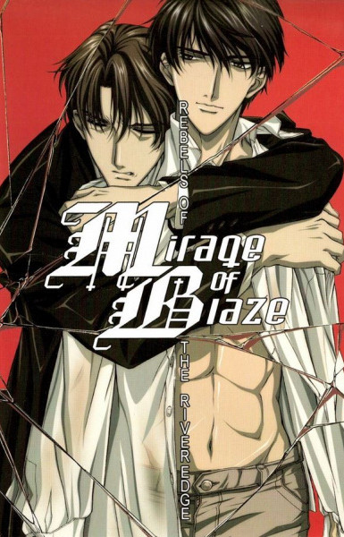 Mirage of Blaze: Rebels of the River Edge