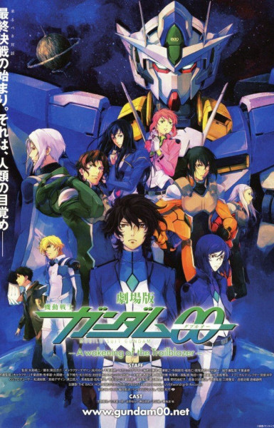 Mobile Suit Gundam 00 The Movie: A Wakening of the Trailblazer