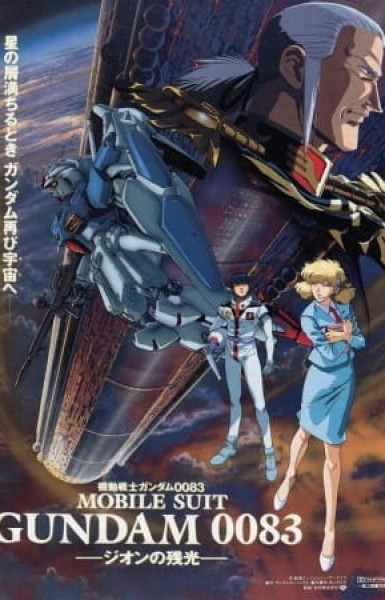 Mobile Suit Gundam 0083: The Afterglow Of Zeon