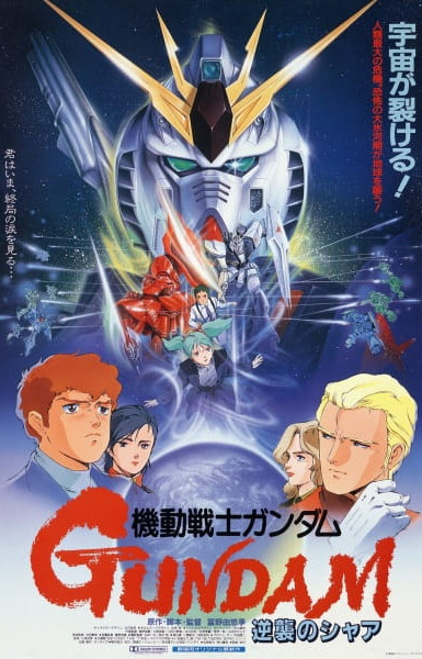 Mobile Suit Gundam: Char's Counterattack