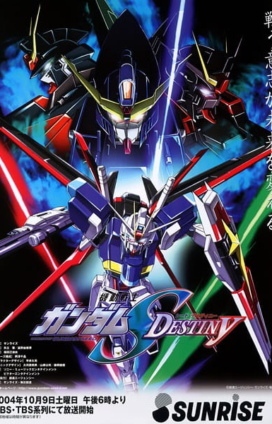 Mobile Suit Gundam SEED Destiny