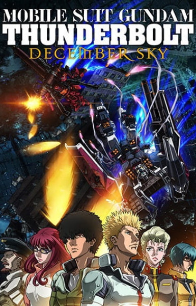 Mobile Suit Gundam Thunderbolt: December Sky