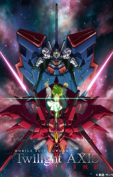 Mobile Suit Gundam: Twilight Axis - Red Blur