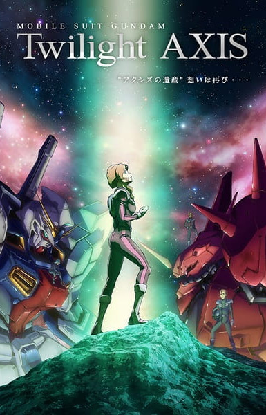 Mobile Suit Gundam: Twilight Axis