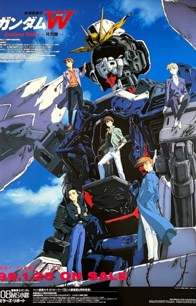 Mobile Suit Gundam Wing: Endless Waltz