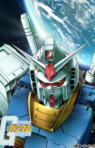 Mobile Suit Gundam