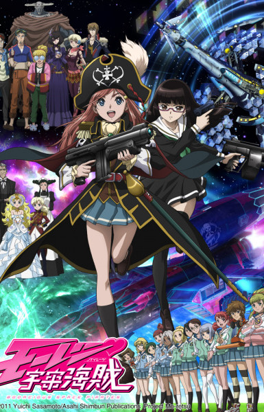 Bodacious Space Pirates