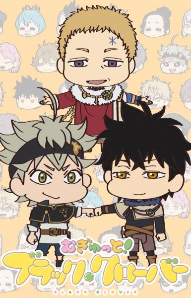 Squishy! Black Clover