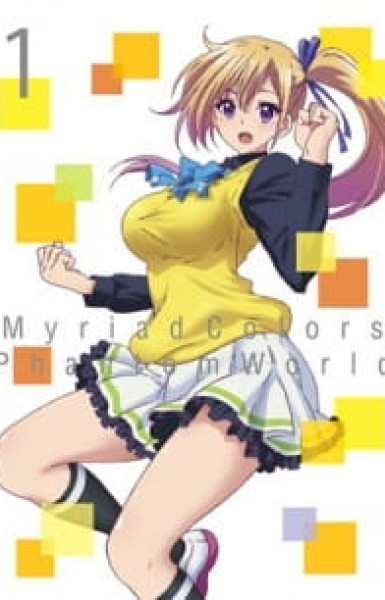 Musaigen no Phantom World: Limitless Phantom World