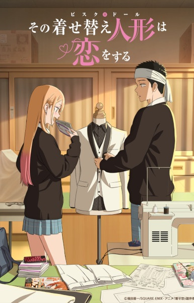 My Dress-Up Darling Season 2