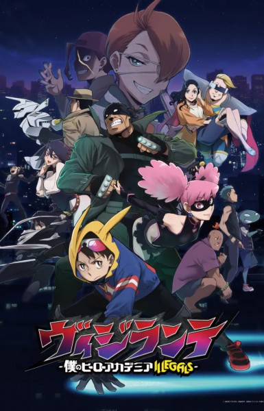 My Hero Academia: Vigilantes