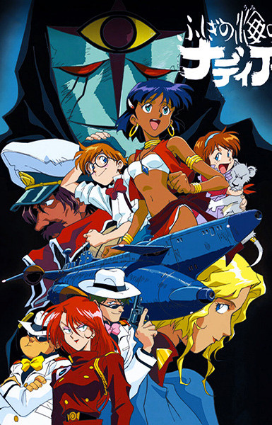 Nadia: The Secret of Blue Water