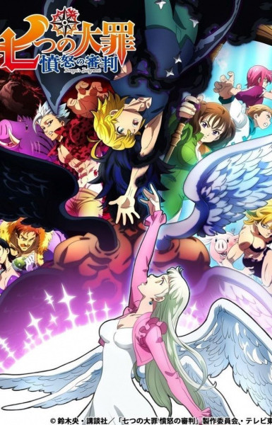 The Seven Deadly Sins: Dragon's Judgement