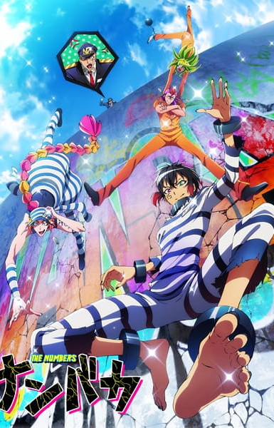 Nanbaka