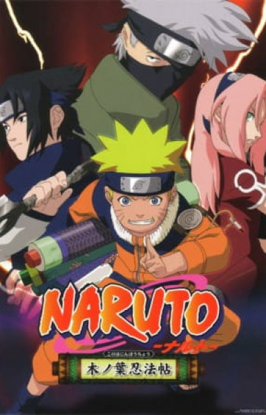 Naruto: Find the Crimson Four-leaf Clover!