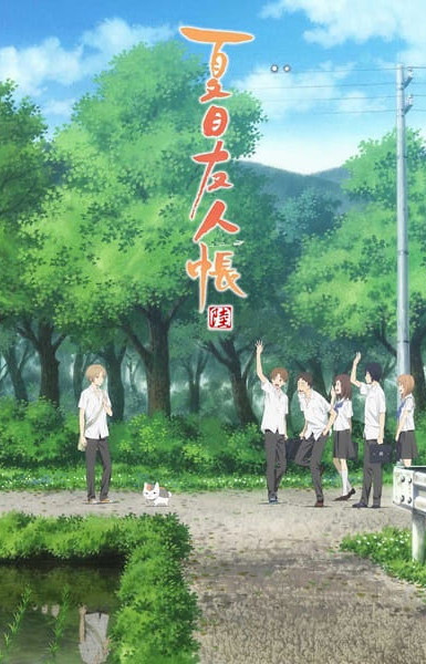 Natsume's Book of Friends Season 6