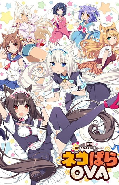 Nekopara - OVA