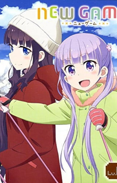 New Game!: Watashi, Shain Ryokou tte Hajimete nano de...