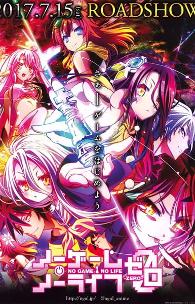 No Game, No Life: Zero