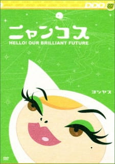 Nyancos: Hello! Our Brilliant Future