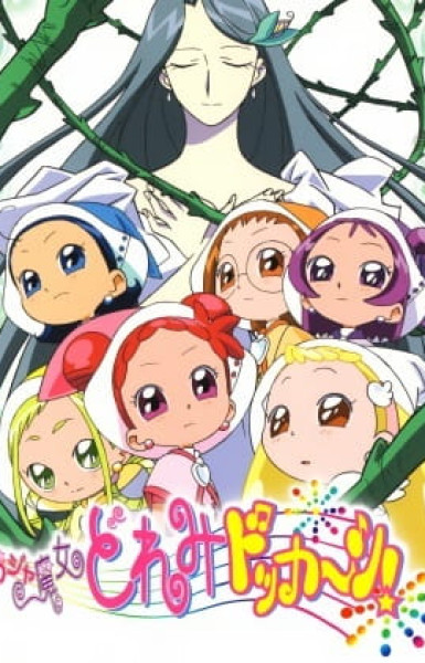 Ojamajo Doremi Dokkaan!