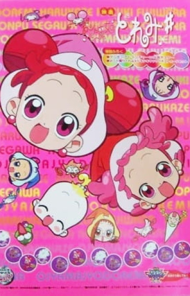 Ojamajo Doremi Sharp Movie