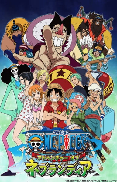 One Piece: Adventure of Nebulandia