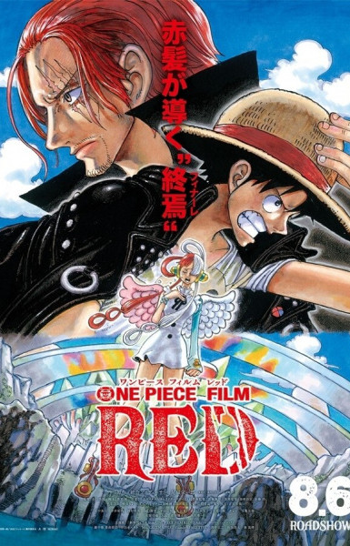 One Piece Film: Red