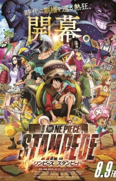 One Piece: Stampede