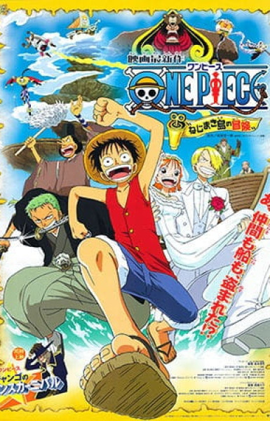 One Piece: Clockwork Island Adventure