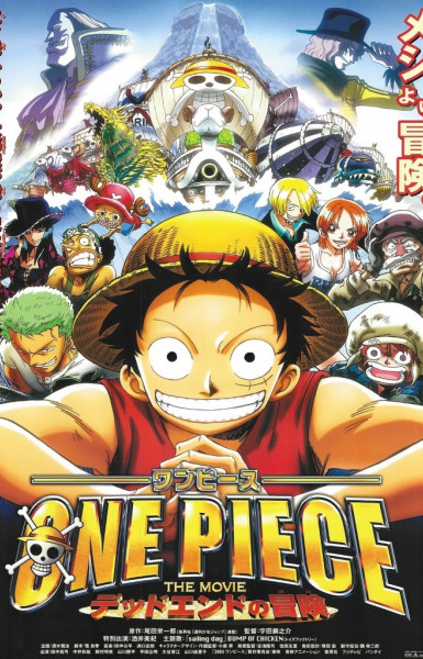 One Piece: Dead End Adventure