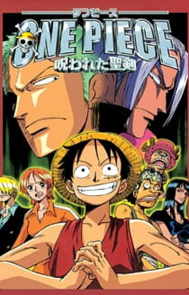 One Piece: The Curse of the Sacred Sword