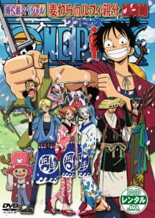 One Piece: The Detective Memoirs of Chief Straw Hat Luffy