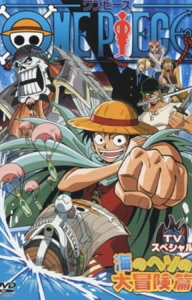 One Piece: Adventure in the Ocean's Navel