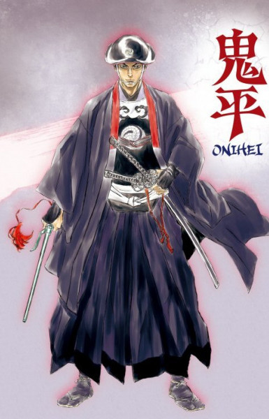 Onihei